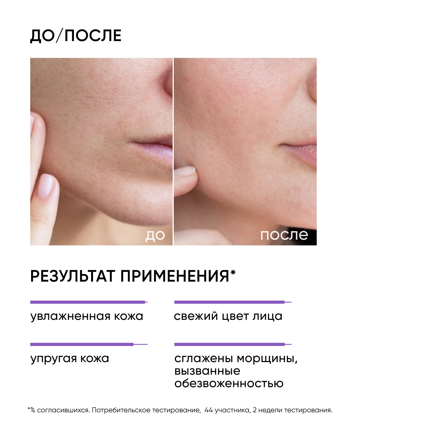 Айкон Скин Увлажняющая сыворотка для всех типов кожи Aqua Splash, 30 мл (Icon Skin, Re:Mineralize) фото 2