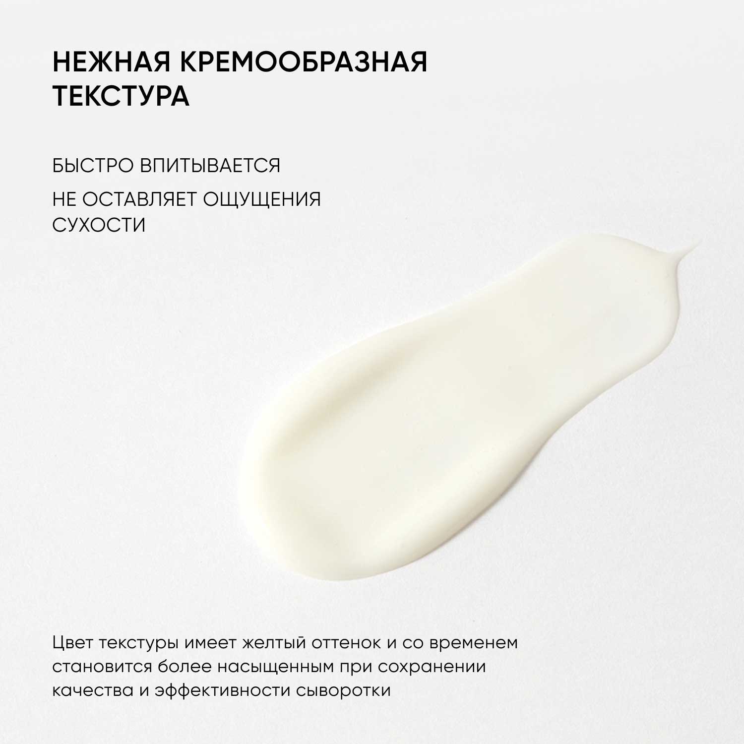 Айкон Скин Ночная сыворотка с 0,7% ретинола Advanced Retinol, 30 мл (Icon Skin, Smart) фото 7