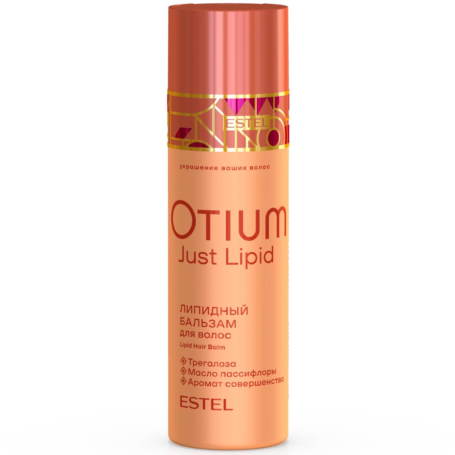 Эстель Липидный бальзам для волос, 200 мл (Estel, Otium) фото 0