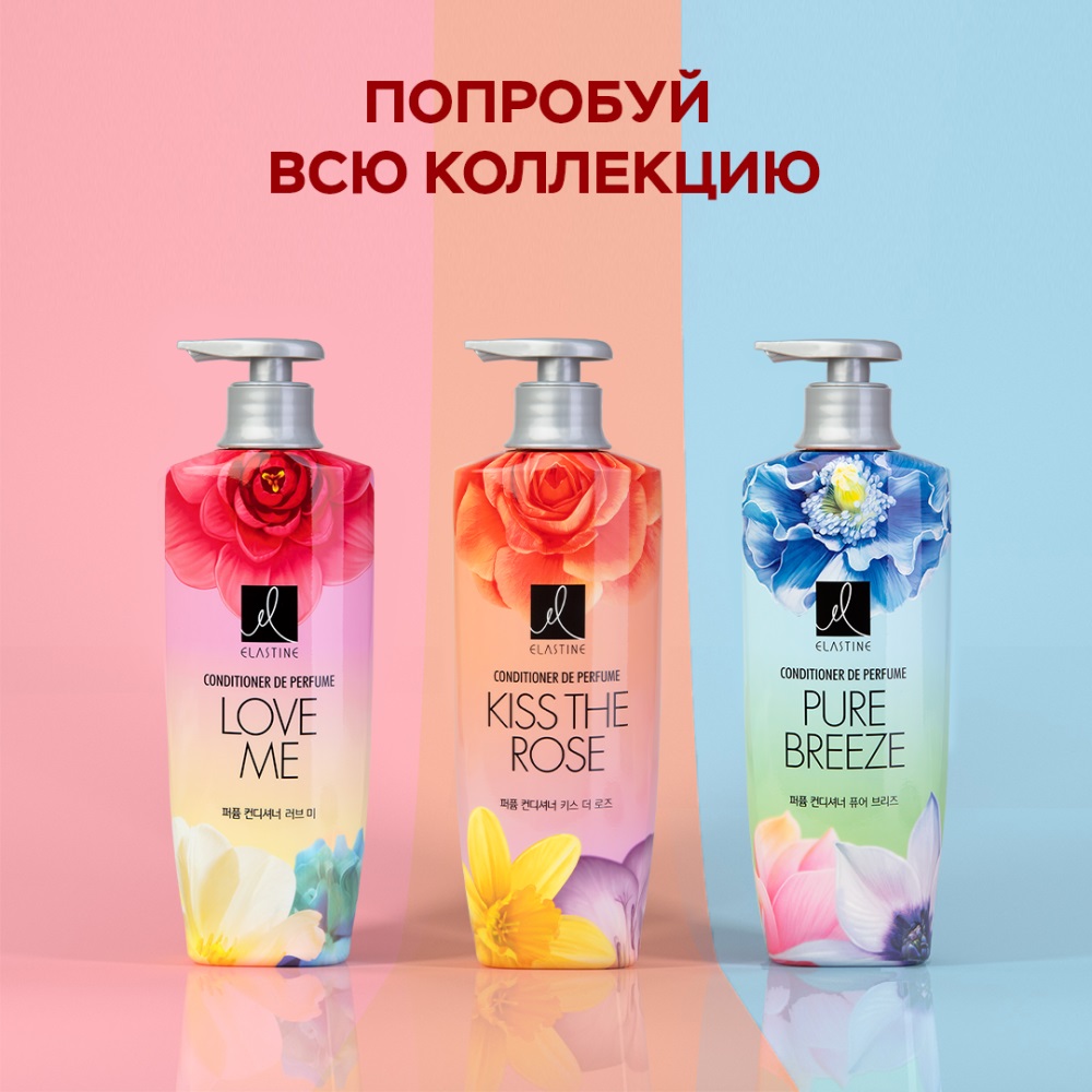Эластин Парфюмированный кондиционер для всех типов волос Perfume Love Me, 600 мл (Elastine, Perfume Care) фото 5