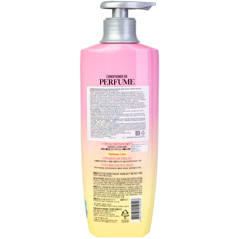 Эластин Парфюмированный кондиционер для всех типов волос Perfume Love Me, 600 мл (Elastine, Perfume Care) фото 6