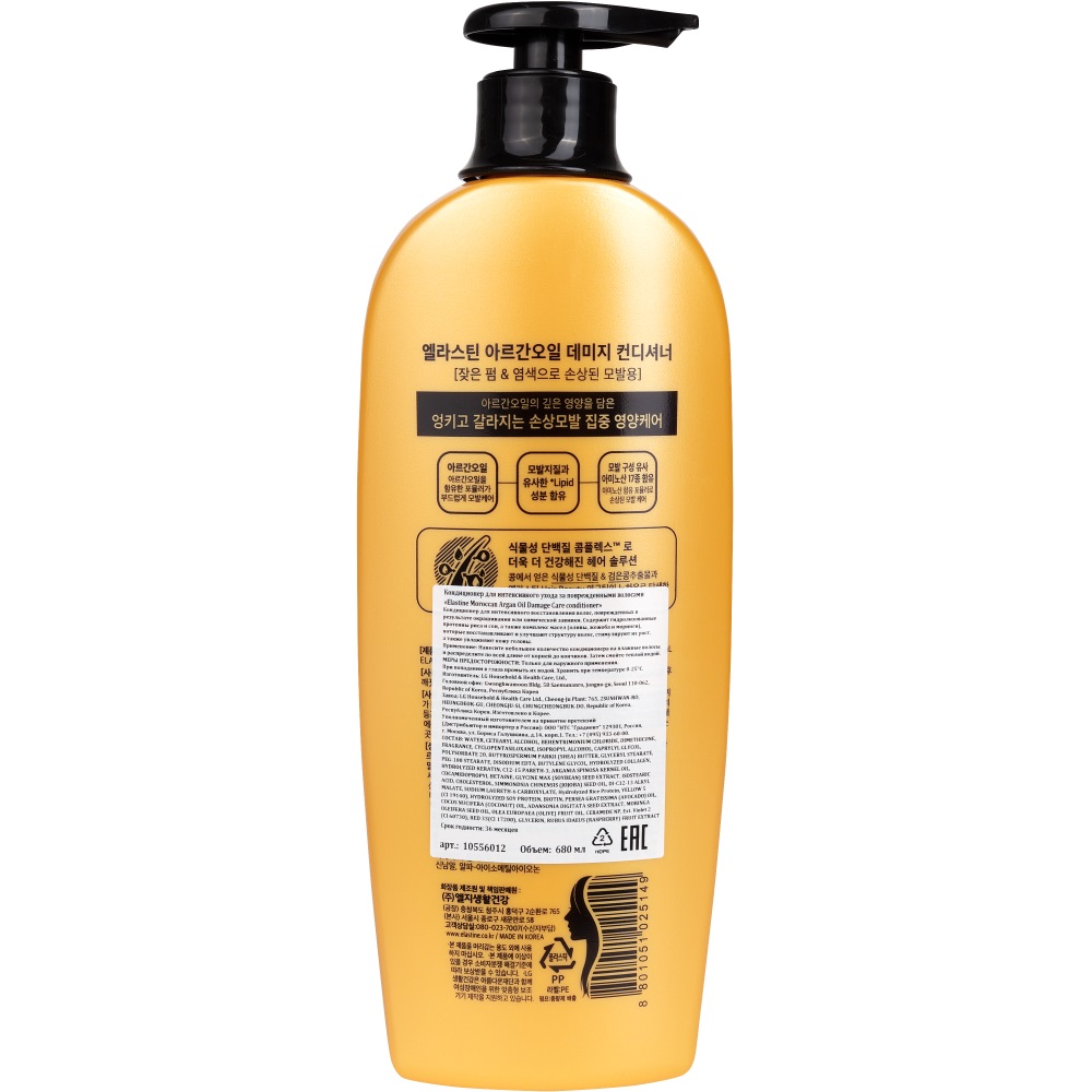 Эластин Кондиционер для интенсивного восстановления поврежденных волос Moroccan Argan Oil, 680 мл (Elastine, Care) фото 1