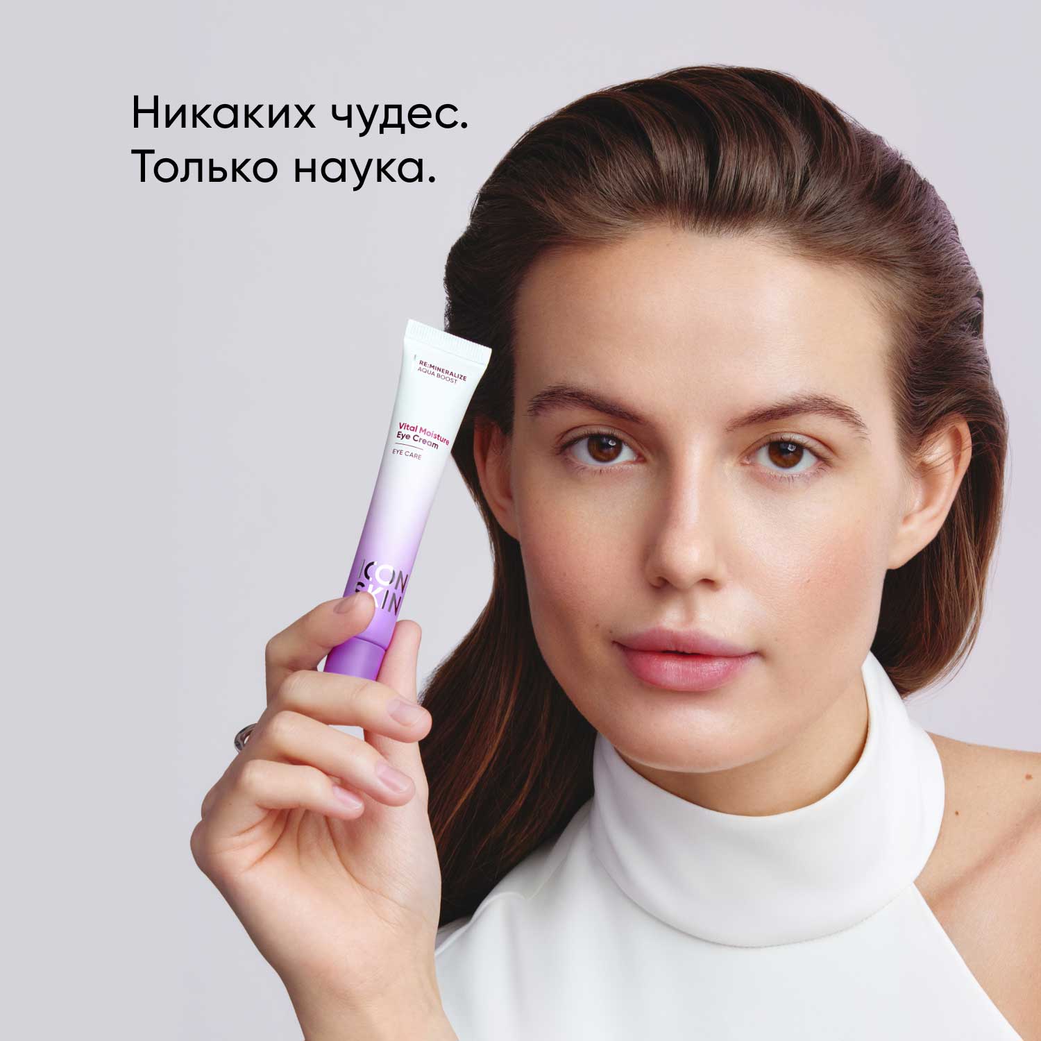 Айкон Скин Крем для кожи вокруг глаз Vital Moisture, 20 мл (Icon Skin, Re:Mineralize) фото 3
