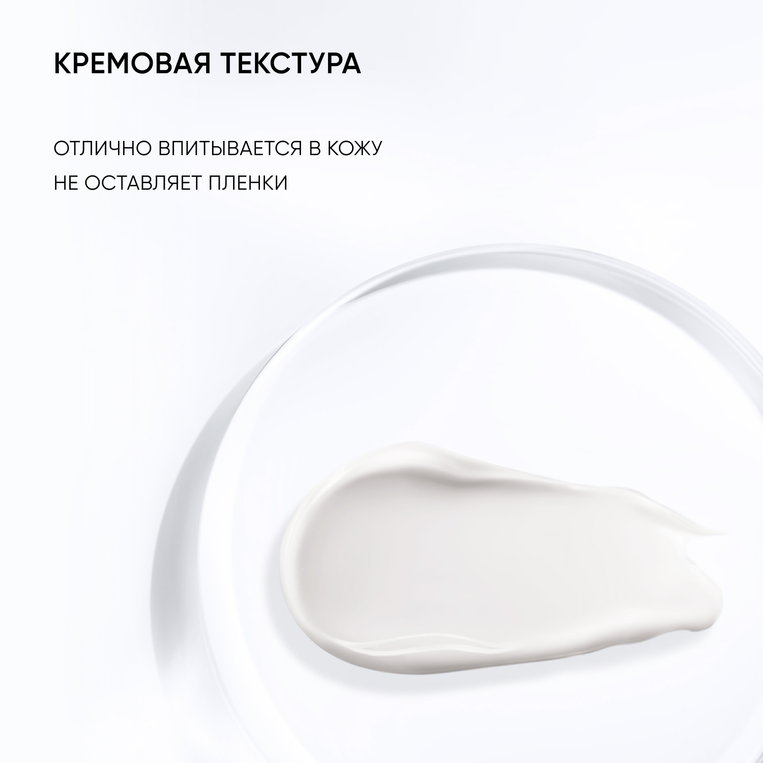 Айкон Скин Крем для кожи вокруг глаз Vital Moisture, 20 мл (Icon Skin, Re:Mineralize) фото 7