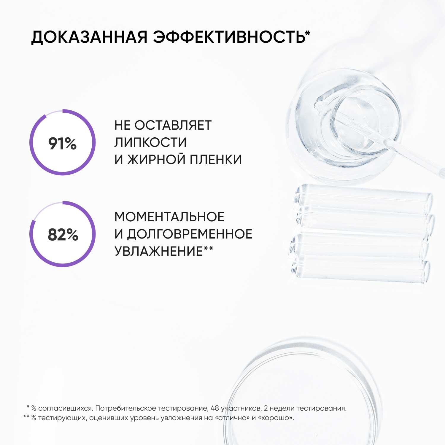 Айкон Скин Питательный крем для рук Algae Treat, 75 мл (Icon Skin, Re:Mineralize) фото 4