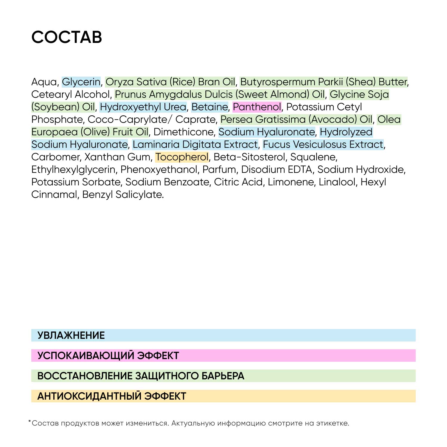 Айкон Скин Питательный крем для рук Algae Treat, 75 мл (Icon Skin, Re:Mineralize) фото 5