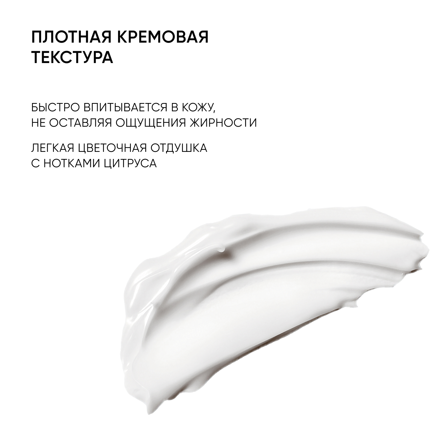 Айкон Скин Питательный крем для рук Algae Treat, 75 мл (Icon Skin, Re:Mineralize) фото 6