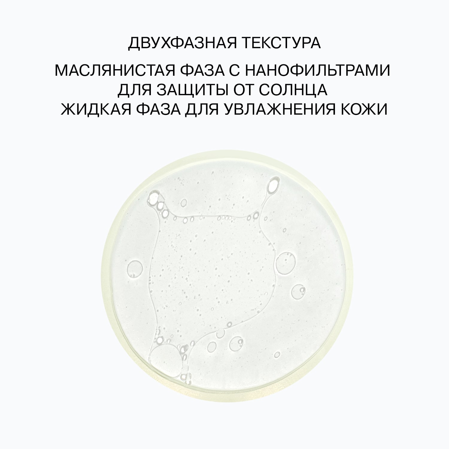 Солнцезащитный спрей для лица Solaris SPF30 с увлажняющими компонентами (INFLUENCE beauty, Лицо)  Солнцезащитный спрей для лица Solaris SPF30 с увлажняющими компонентами (INFLUENCE beauty, Лицо) фото 4