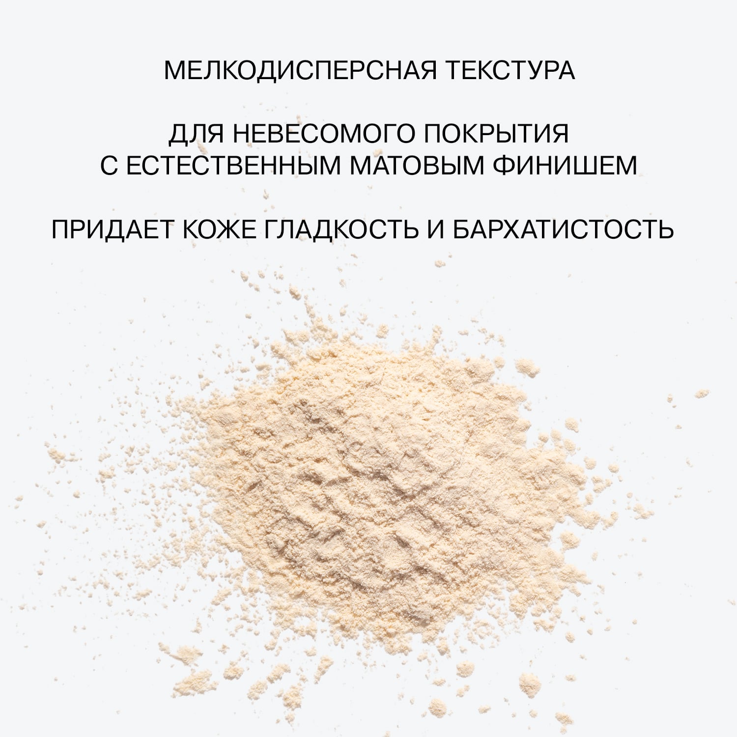 Рассыпчатая пудра Solaris SPF30 с матовым покрытием,  01 прозрачный, 4 г (INFLUENCE beauty, Лицо)  Рассыпчатая пудра Solaris SPF30 с матовым покрытием,  01 прозрачный, 4 г (INFLUENCE beauty, Лицо) фото 4