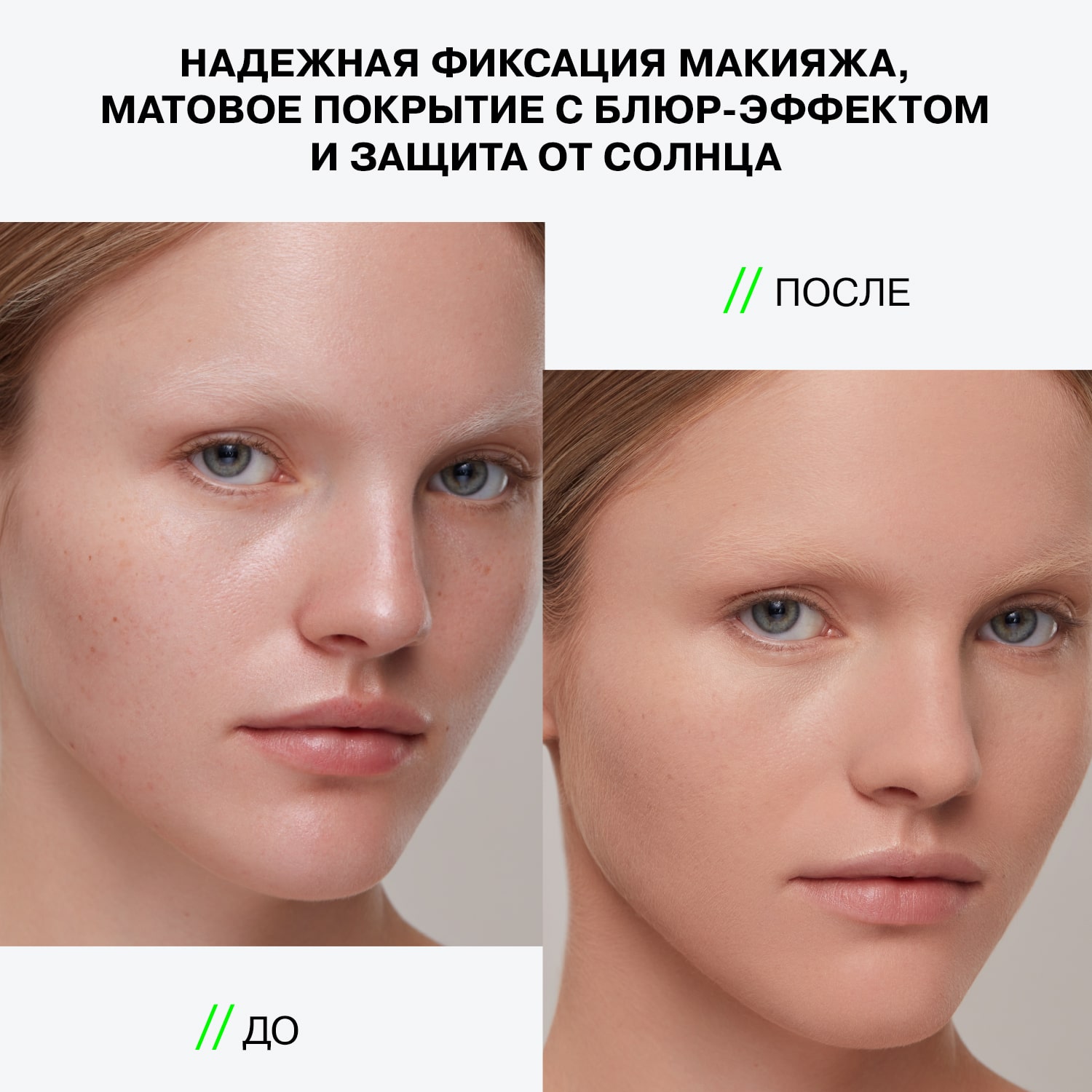 Рассыпчатая пудра Solaris SPF30 с матовым покрытием,  01 прозрачный, 4 г (INFLUENCE beauty, Лицо)  Рассыпчатая пудра Solaris SPF30 с матовым покрытием,  01 прозрачный, 4 г (INFLUENCE beauty, Лицо) фото 6