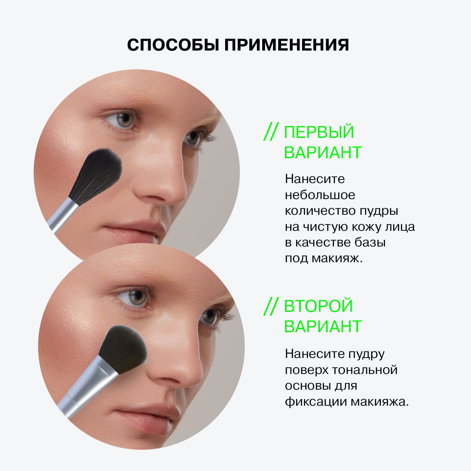 Рассыпчатая пудра Solaris SPF30 с матовым покрытием,  01 прозрачный, 4 г (INFLUENCE beauty, Лицо)  Рассыпчатая пудра Solaris SPF30 с матовым покрытием,  01 прозрачный, 4 г (INFLUENCE beauty, Лицо) фото 7