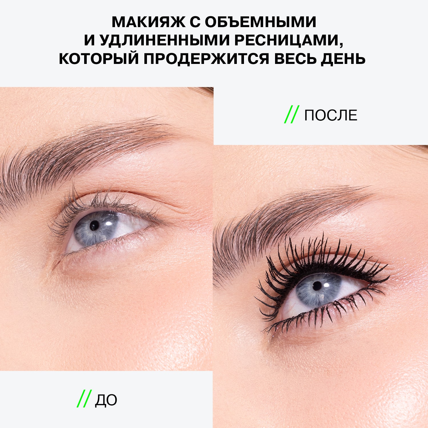  Тушь для ресниц Manipula термостойкая черная, объем и удлинение, 10 мл (INFLUENCE beauty, Глаза) фото 6