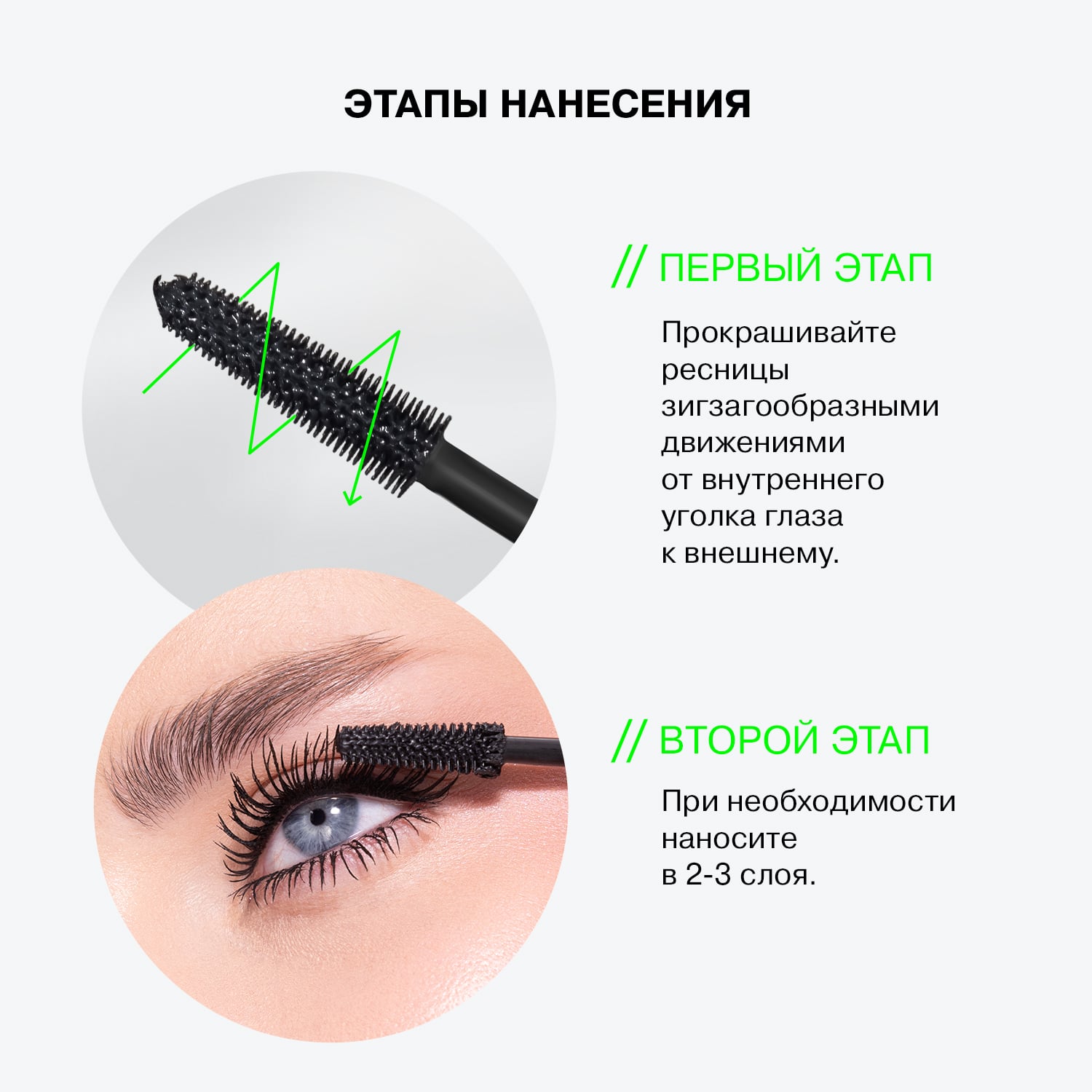  Тушь для ресниц Manipula термостойкая черная, объем и удлинение, 10 мл (INFLUENCE beauty, Глаза) фото 7