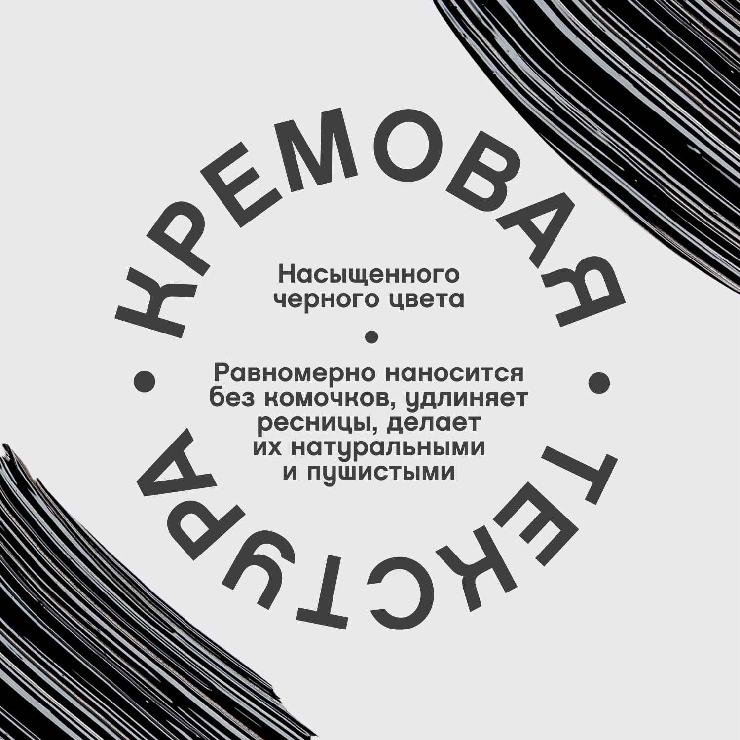 Вивьен Сабо Тушь для ресниц с эффектом разделения и удлинения Toutou Lashes, черная (Vivienne Sabo, Глаза) фото 4