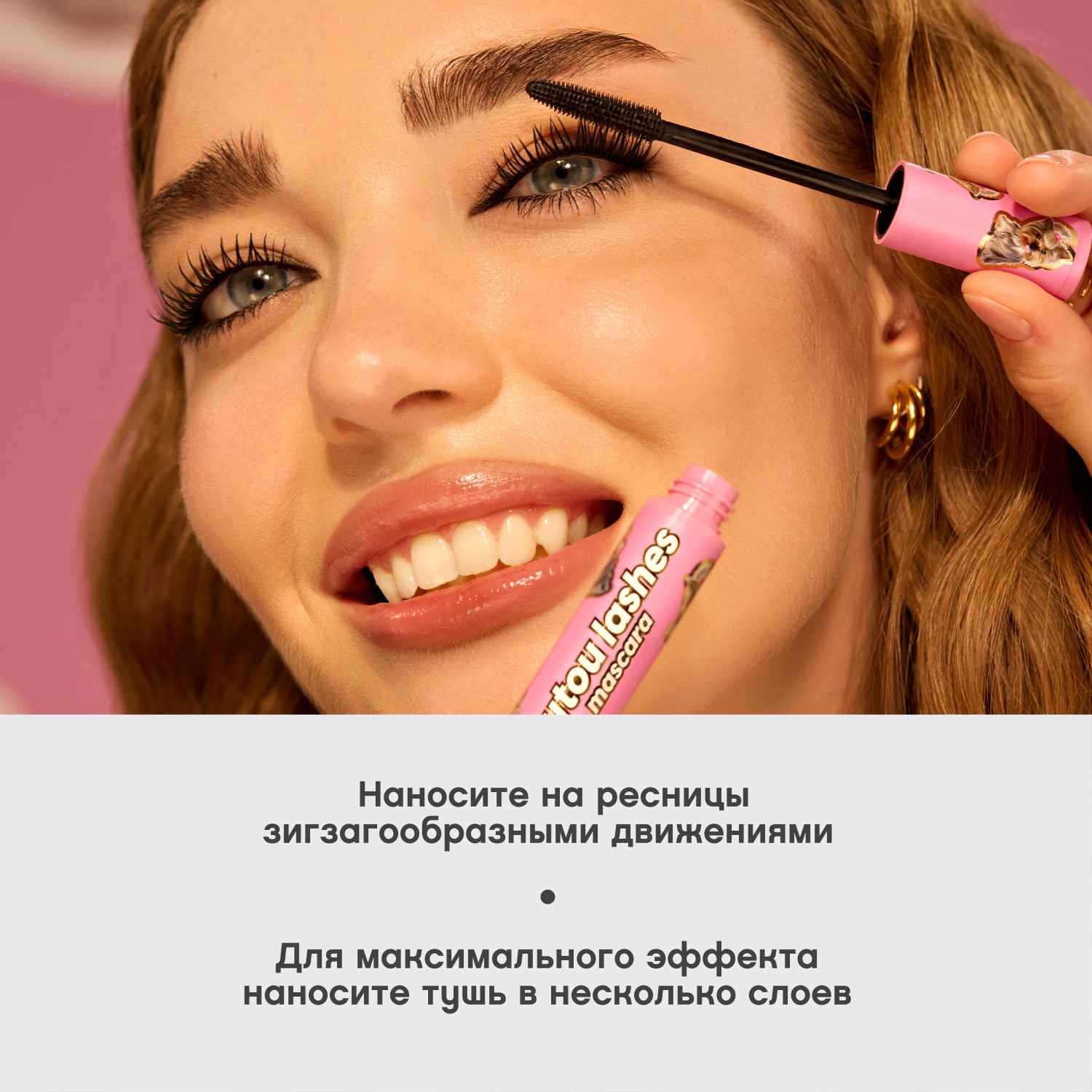 Вивьен Сабо Тушь для ресниц с эффектом разделения и удлинения Toutou Lashes, черная (Vivienne Sabo, Глаза) фото 6