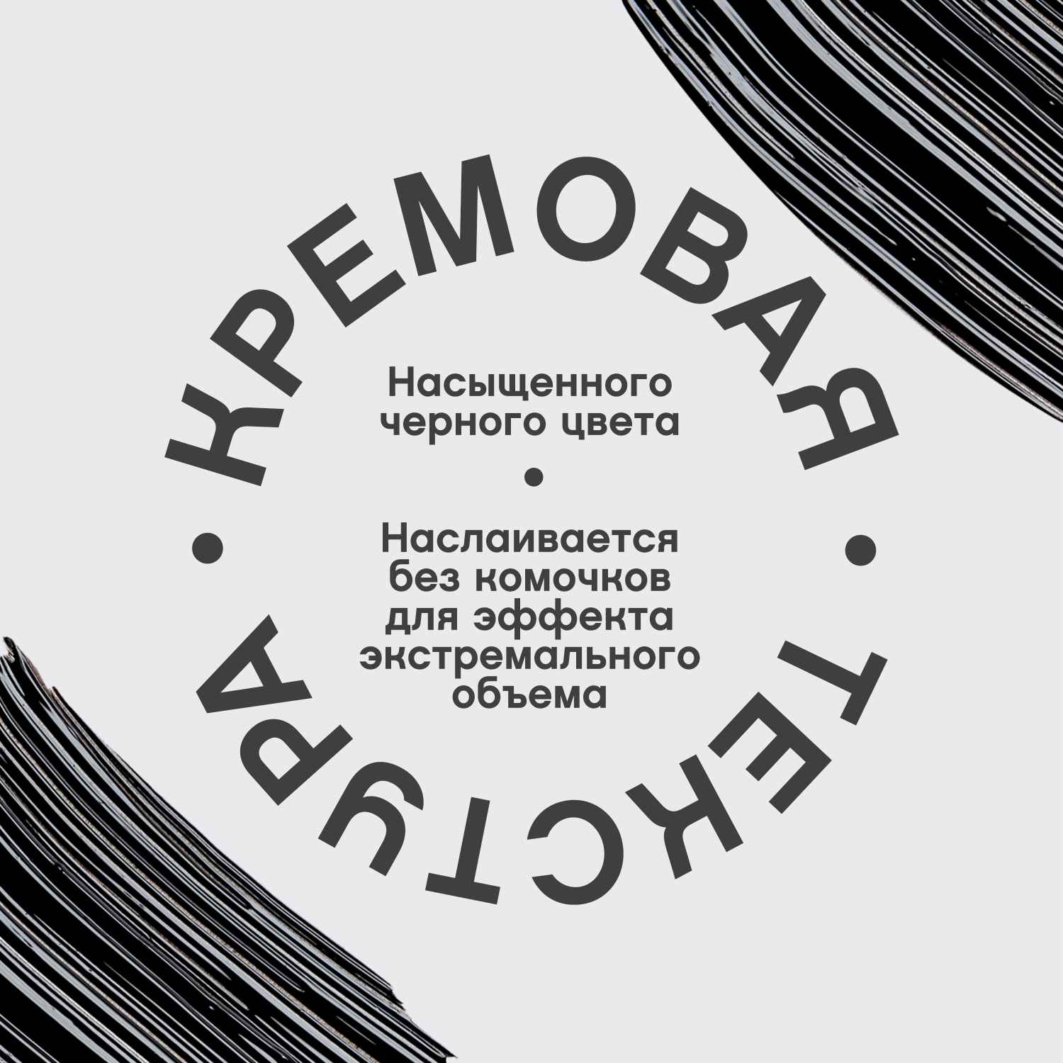 Вивьен Сабо Тушь для ресниц с эффектом подкручивания и объема Moore Moore, черная (Vivienne Sabo, Глаза) фото 4