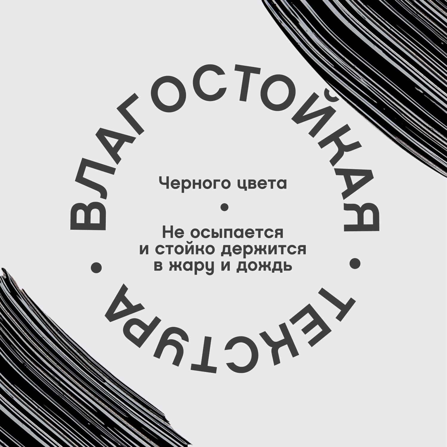 Вивьен Сабо Тушь для ресниц c эффектом супер объема Volume Fuzzy, черная (Vivienne Sabo, Глаза) фото 4