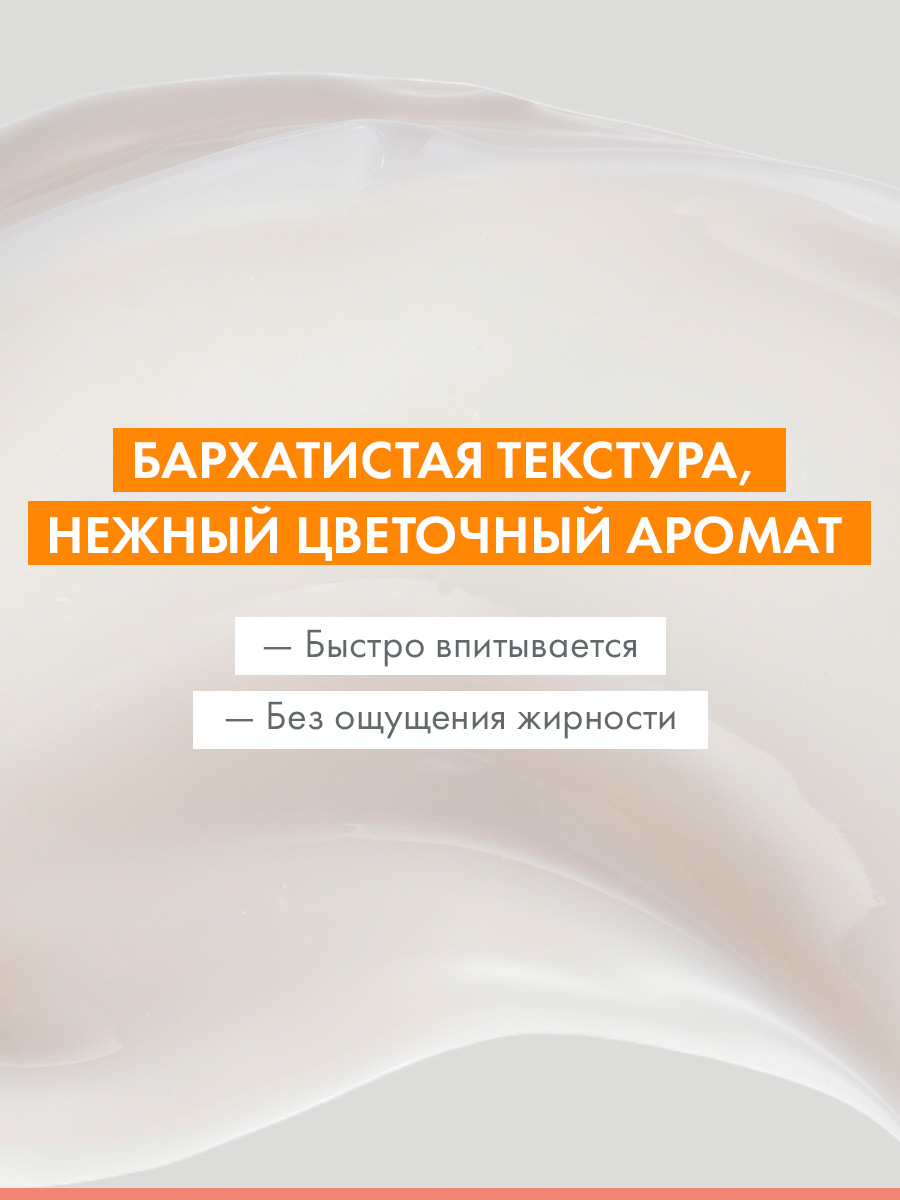 Авен Интенсивный крем для сияния кожи, 50 мл (Avene, Vitamin Activ Cg) Авен Интенсивный крем для сияния кожи, 50 мл (Avene, Vitamin Activ Cg) фото 6