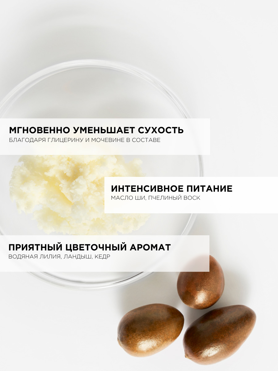 Топикрем Ультра-увлажняющий бальзам комфорт для тела 3+, 380 мл (Topicrem, Ультра-увлажнение - чувствительная и сухая кожа) Топикрем Ультра-увлажняющий бальзам комфорт для тела 3+, 380 мл (Topicrem, Ультра-увлажнение - чувствительная и сухая кожа) фото 3