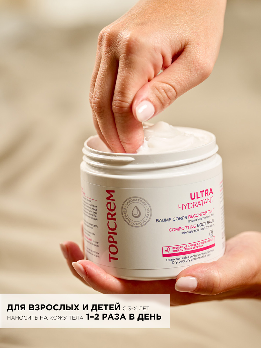 Топикрем Ультра-увлажняющий бальзам комфорт для тела 3+, 380 мл (Topicrem, Ультра-увлажнение - чувствительная и сухая кожа) Топикрем Ультра-увлажняющий бальзам комфорт для тела 3+, 380 мл (Topicrem, Ультра-увлажнение - чувствительная и сухая кожа) фото 5