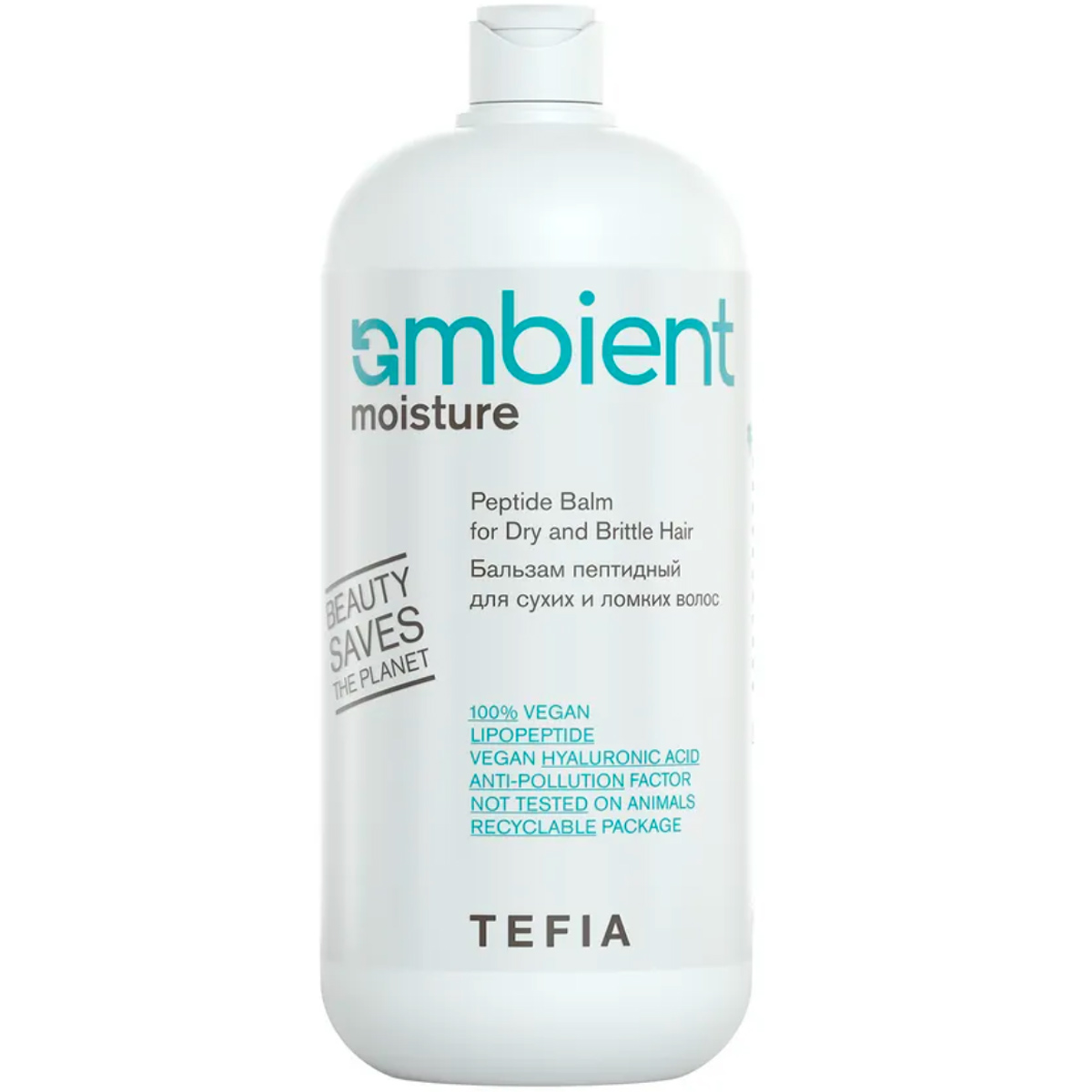 Тефия Бальзам пептидный для сухих и ломких волос, 950 мл (Tefia, Ambient) фото 0