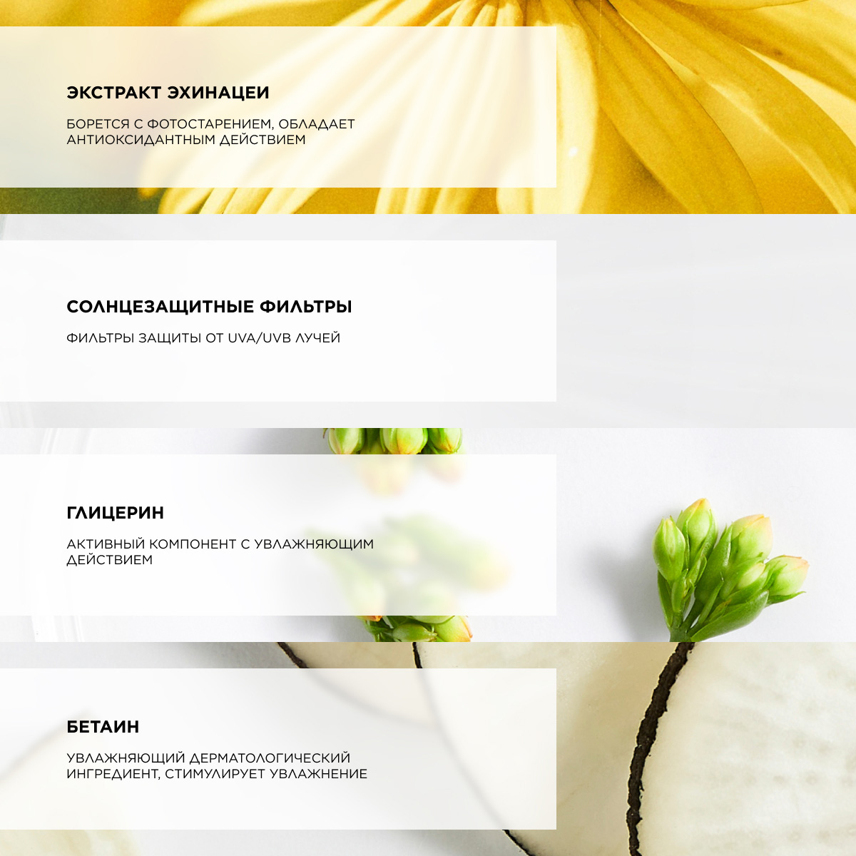 Топикрем Увлажняющее солнцезащитное молочко для тела SPF50+, 200 мл (Topicrem, Sun Protect) Топикрем Увлажняющее солнцезащитное молочко для тела SPF50+, 200 мл (Topicrem, Sun Protect) фото 4