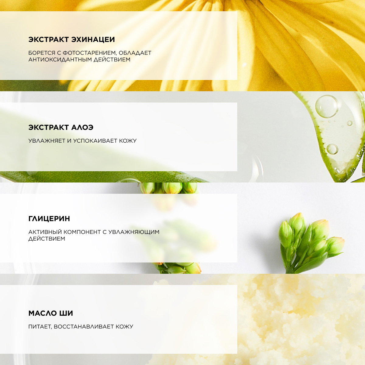 Топикрем Освежающее желе после загара, 200 мл (Topicrem, Sun Protect) фото 4