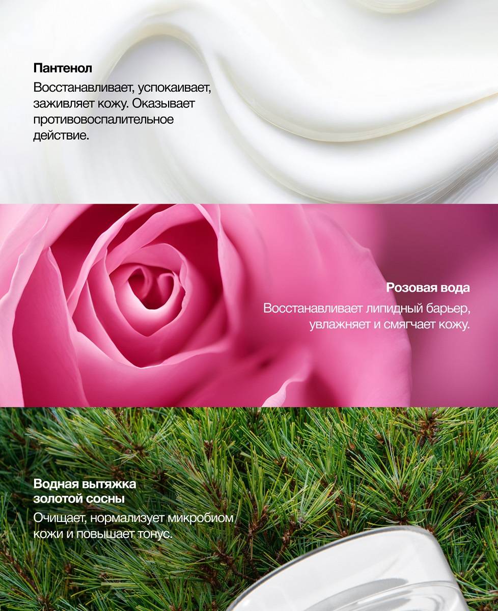 Пуси Мицеллярная вода для очищения и снятия макияжа, 290 мл (Pusy, Face) фото 4