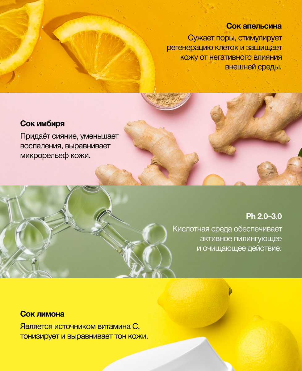 Пуси Пилинг-скатка для лица, 100 мл (Pusy, Face) фото 4