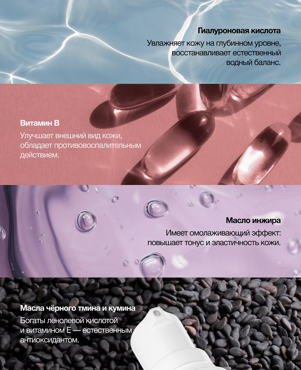 Пуси Гиалуроновая эмульсия для лица, 50 мл (Pusy, Face) фото 4