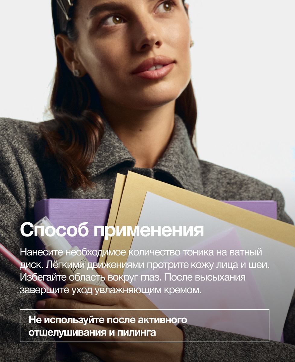 Пуси Гиалуроновая эмульсия для лица, 50 мл (Pusy, Face) фото 6