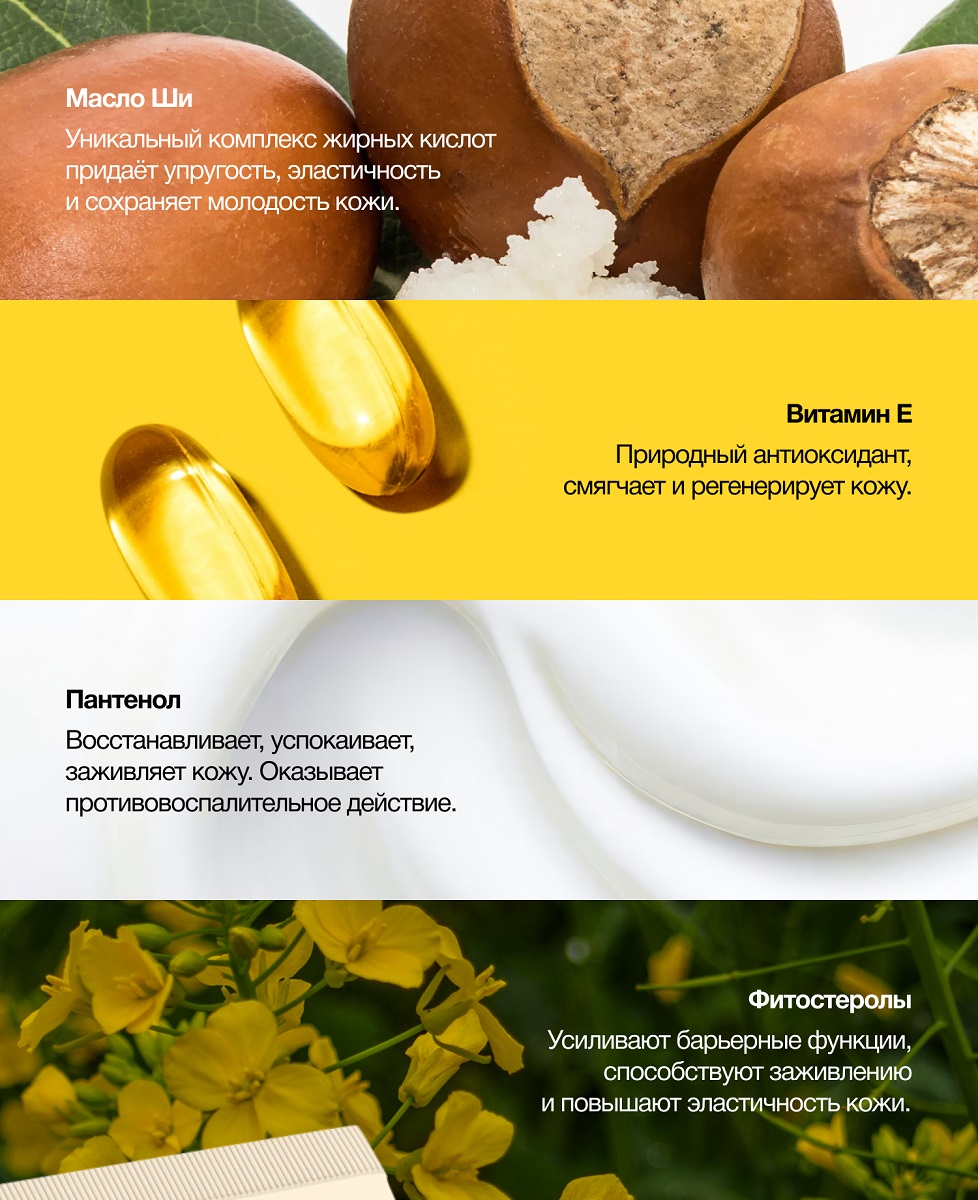 Пуси Увлажняющий крем для рук, 30 мл (Pusy, Body) фото 4