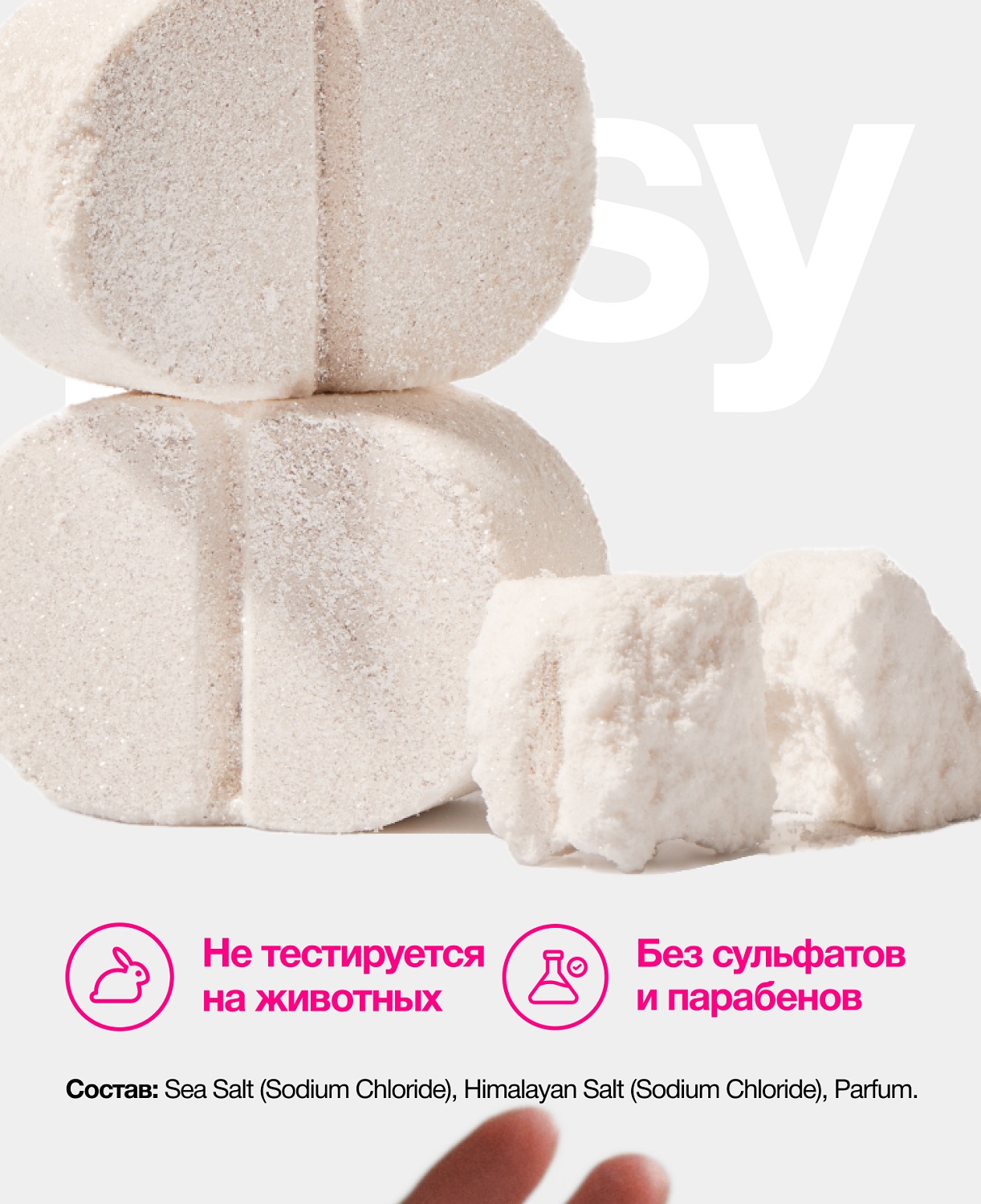 Пуси Бомбочки для ванны, 4 х 65 г (Pusy, Body) фото 5