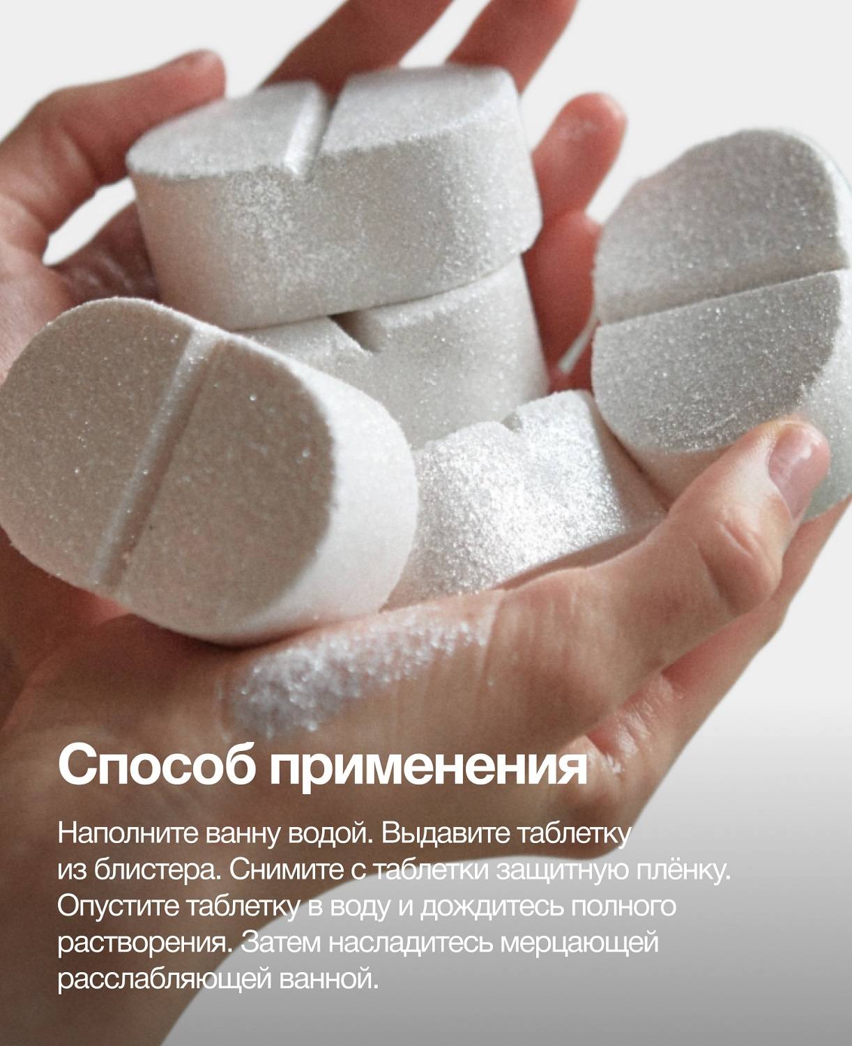 Пуси Бомбочки для ванны, 4 х 65 г (Pusy, Body) фото 6