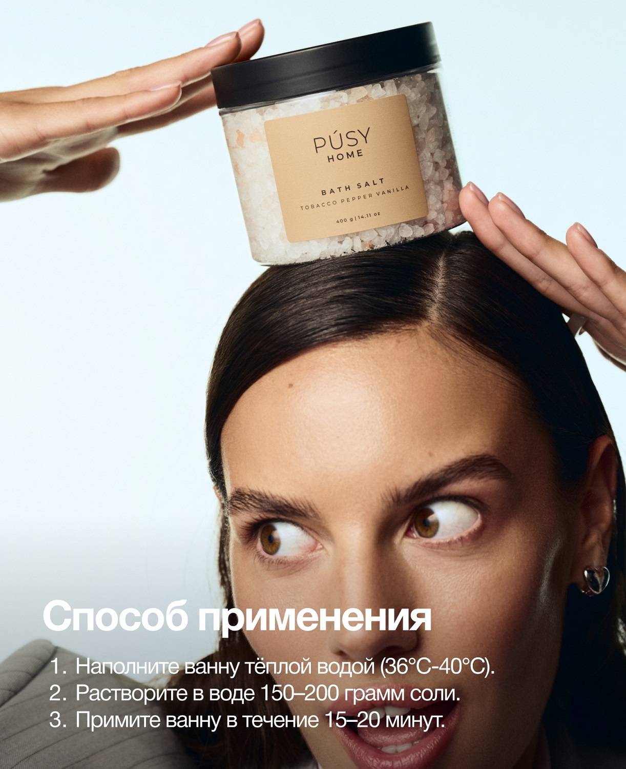 Пуси Ароматическая соль для ванн, 400 г (Pusy, Body) фото 6