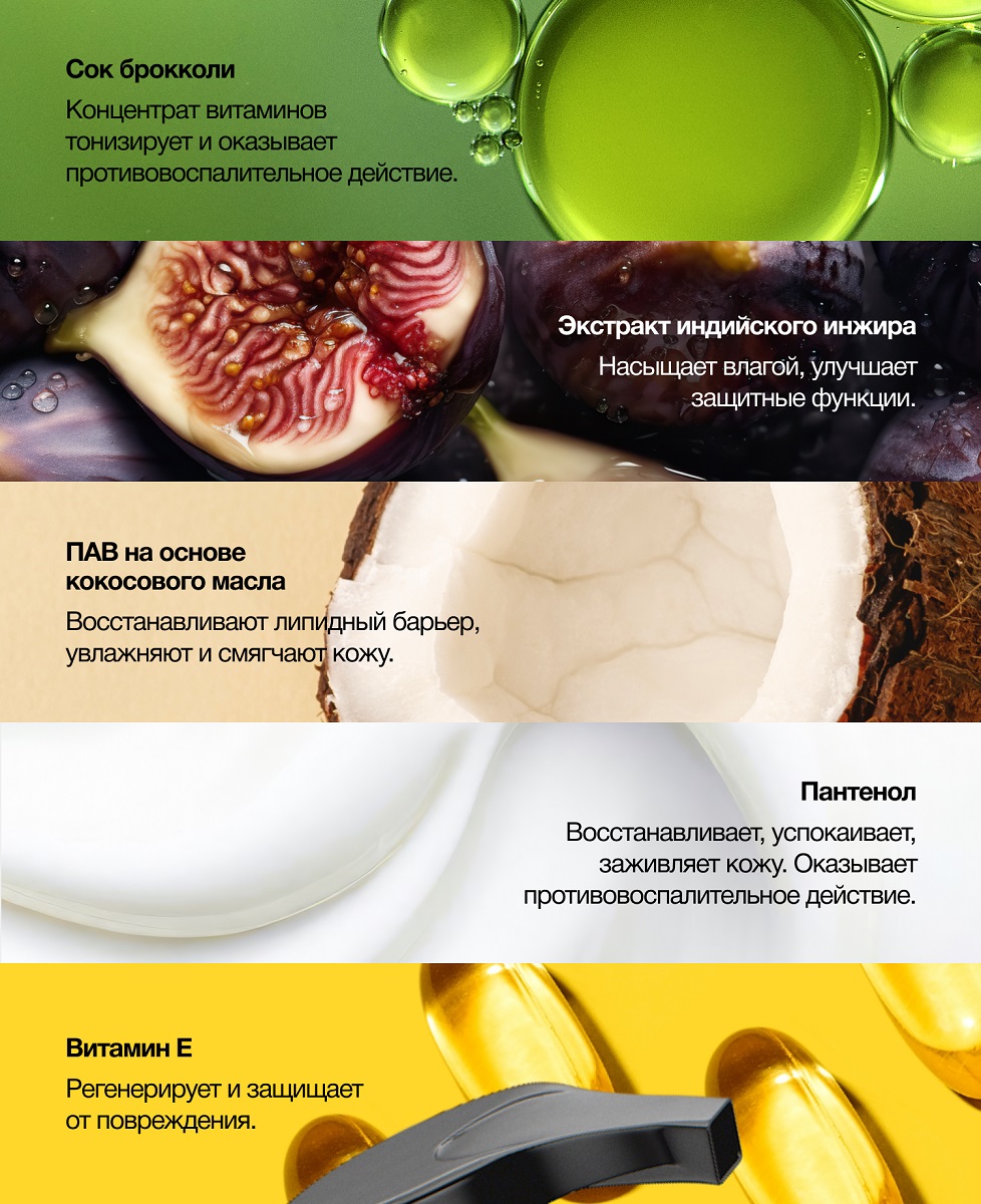 Пуси Пенка для душа, 300 мл (Pusy, Body) фото 4