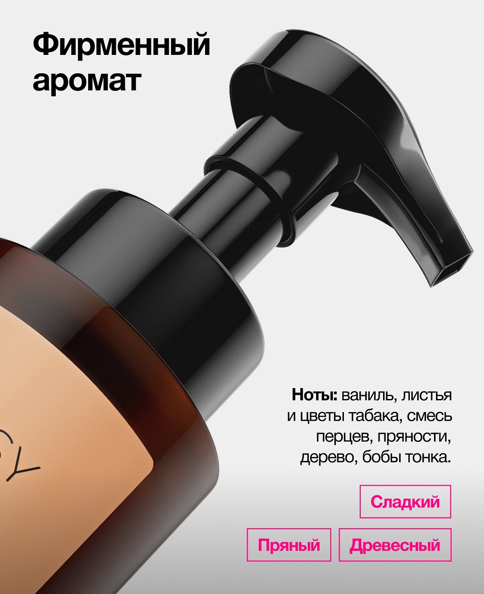 Пуси Жидкое мыло-пенка для рук, 300 мл (Pusy, Body) фото 3