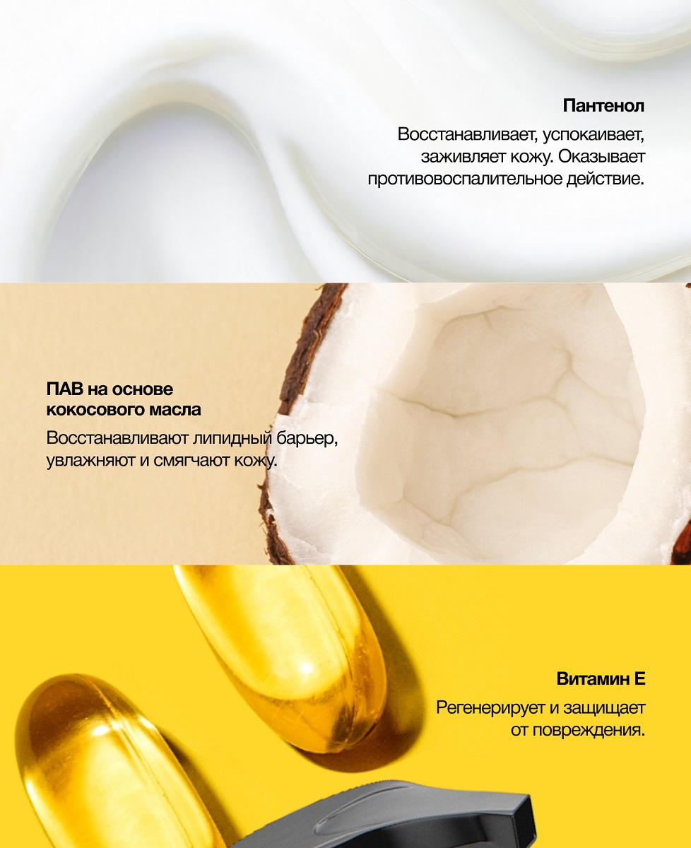 Пуси Жидкое мыло-пенка для рук, 300 мл (Pusy, Body) фото 4