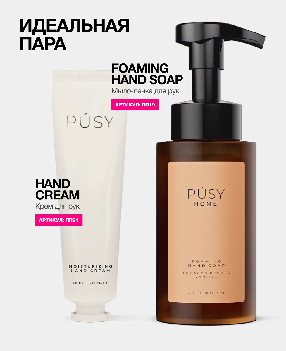 Пуси Жидкое мыло-пенка для рук, 300 мл (Pusy, Body) фото 7