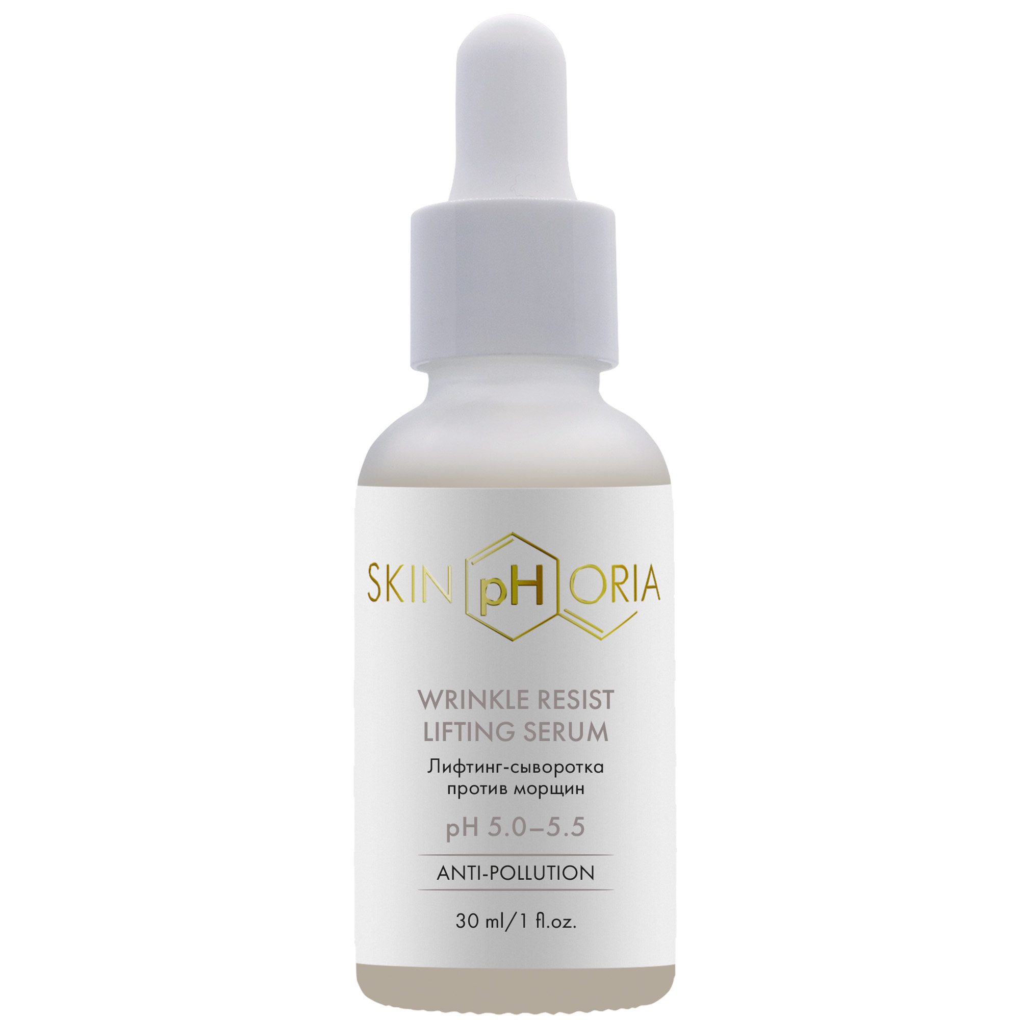 Скинфория Лифтинг-сыворотка против морщин Wrinkle Resist Lifting Serum, 30 мл (SkinpHoria, Anti-Pollution) фото 0