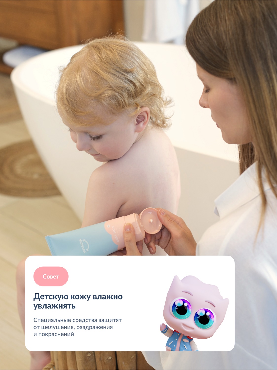 ЙесБэби Увлажняющее молочко для тела 0+, 200 мл (YesBaby, ) фото 4