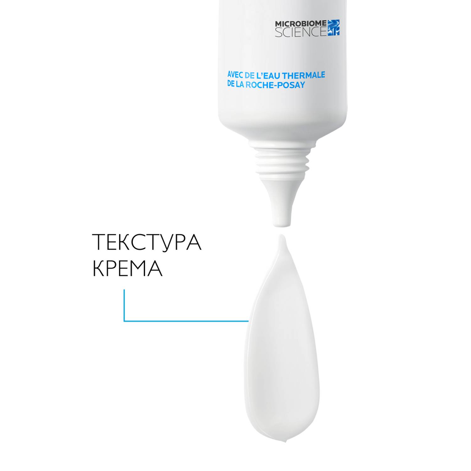 Ля Рош Позе Успокаивающий крем для кожи лица, склонной к себорейному дерматиту Kerium DS, 40 мл (La Roche-Posay, Toleriane) фото 3