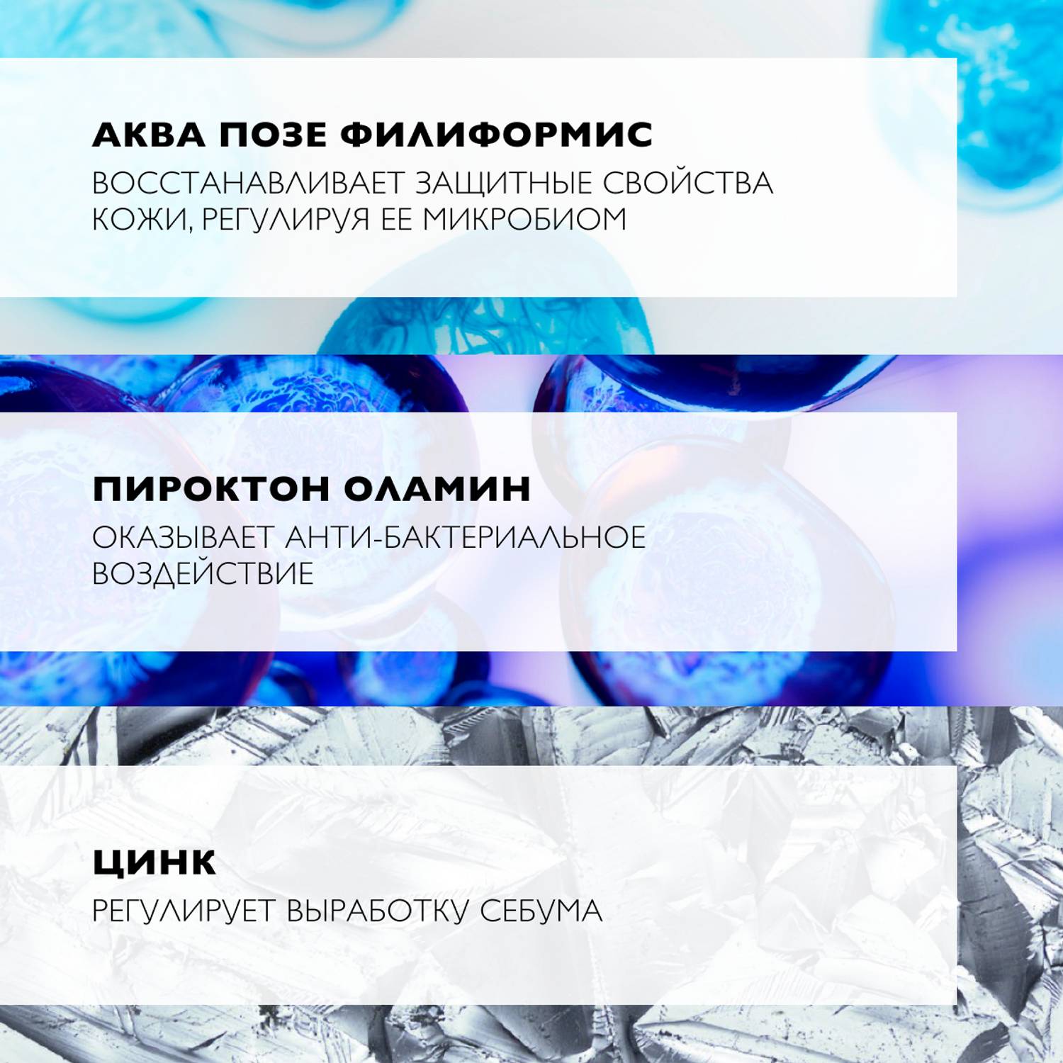 Ля Рош Позе Успокаивающий крем для кожи лица, склонной к себорейному дерматиту Kerium DS, 40 мл (La Roche-Posay, Toleriane) фото 4