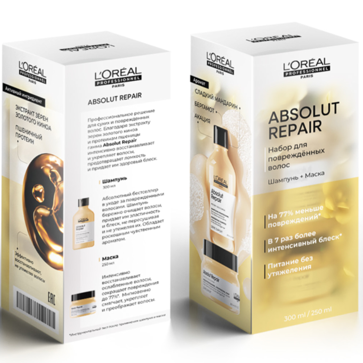 Лореаль Профессионель Набор для поврежденных волос: шампунь 300 мл + маска 250 мл (L'oreal Professionnel, Serie Expert) фото 1