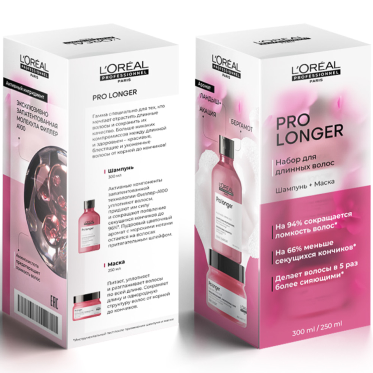 Лореаль Профессионель Набор для длинных волос: шампунь 300 мл + маска 250 мл (L'oreal Professionnel, Serie Expert) фото 1