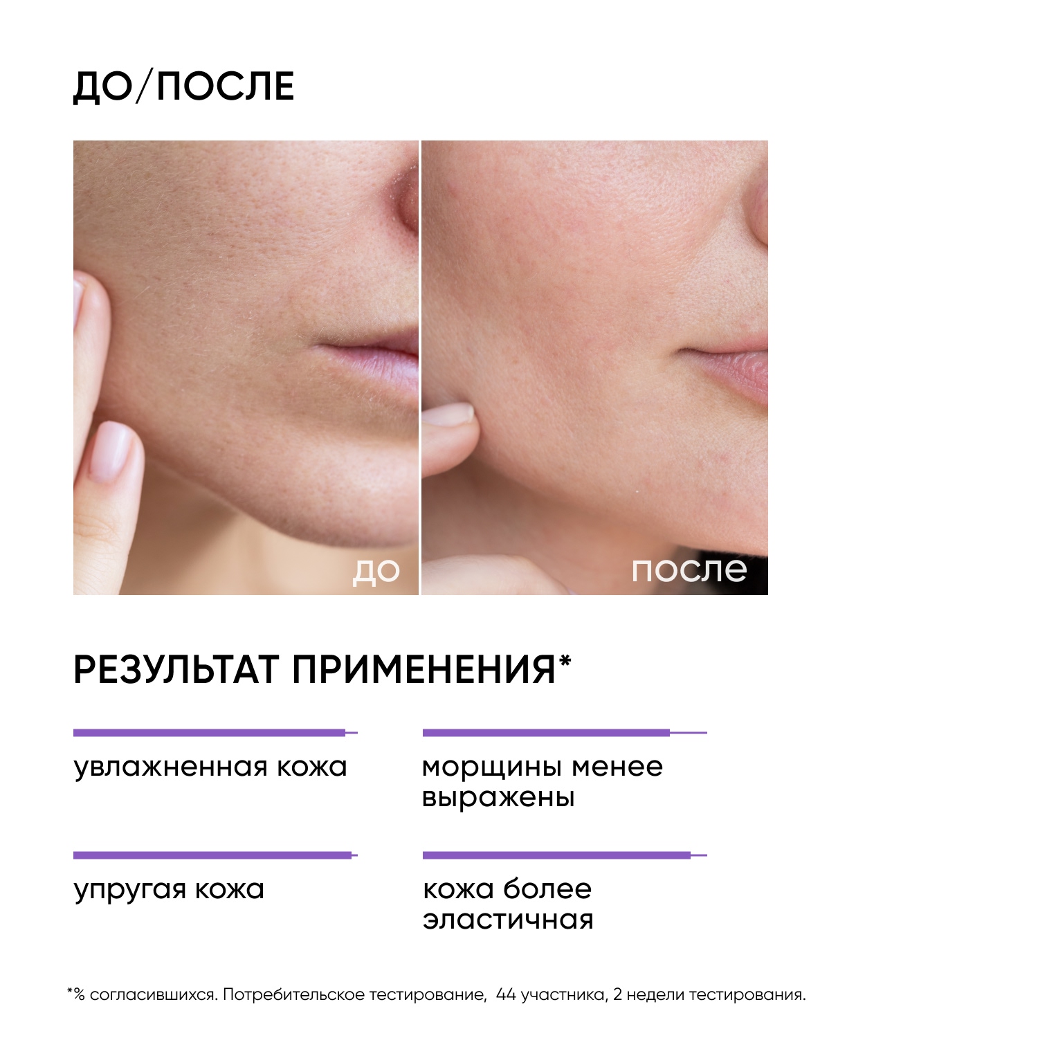 Icon Skin Увлажняющий крем Aqua Recovery, 50 мл. фото