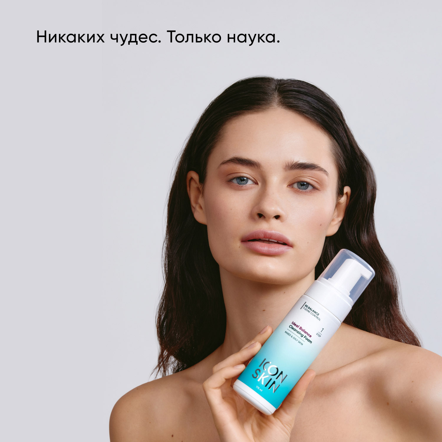 Айкон Скин Очищающая пенка Ideal Balance, 175 мл (Icon Skin, Re:Balance) фото 2