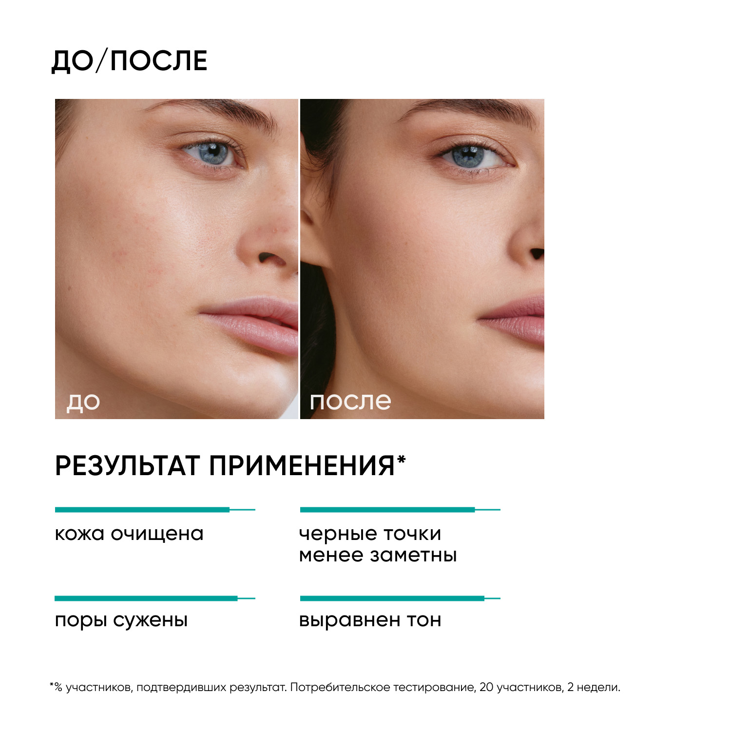 Icon Skin Энзимная пудра для умывания 7 Herbs, 75 г. фото