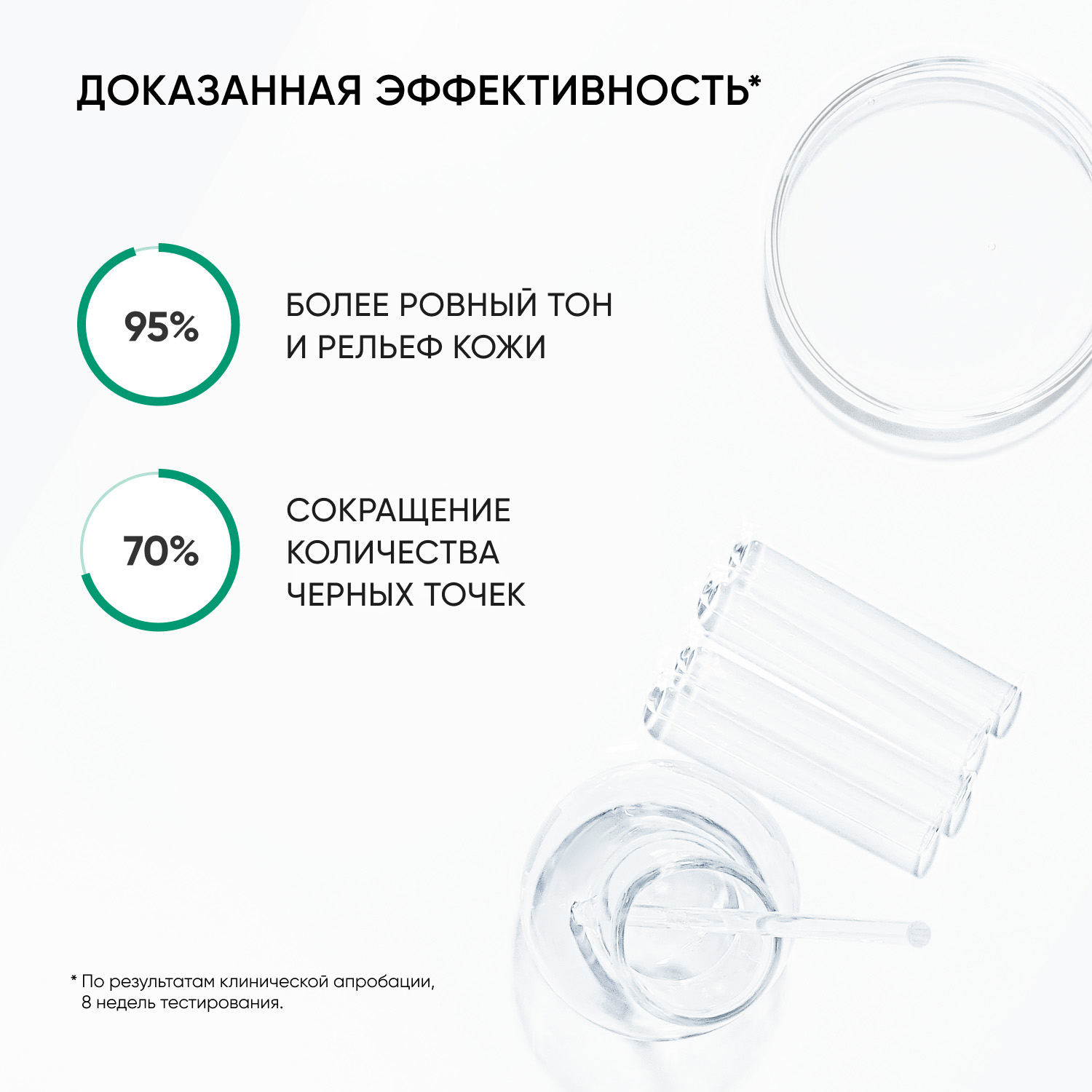 Айкон Скин Энзимная пудра для умывания 7 Herbs, 75 г (Icon Skin, Re:Balance) фото 5