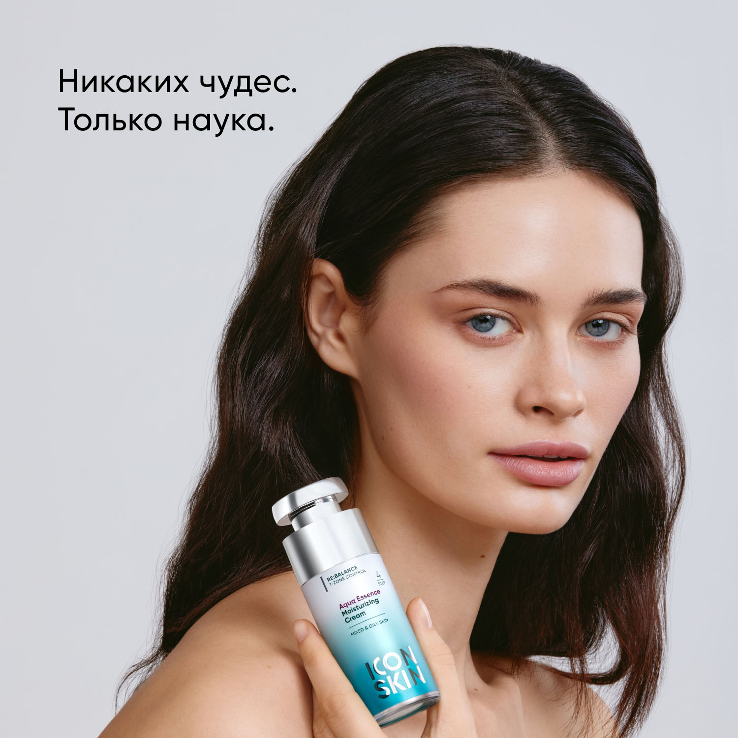 Айкон Скин Увлажняющий крем Aqua Essence, 30 мл (Icon Skin, Re:Balance) фото 3